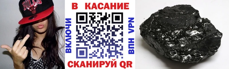 Наркошоп Кяхта ГАШИШ КОКАИН Меф