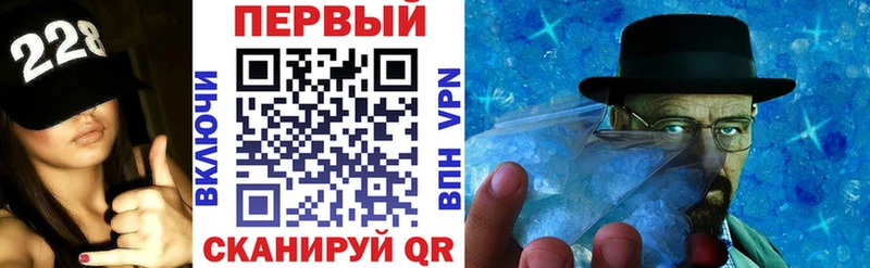 Амфетамин Розовый Кяхта