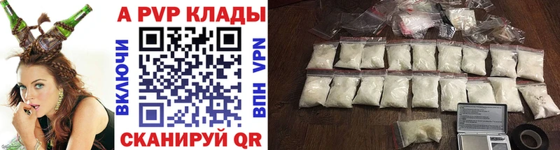 где найти   блэк спрут ссылки  A-PVP СК  Кяхта 