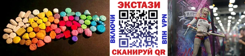 Ecstasy Cube  наркота  Кяхта 