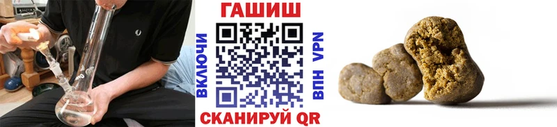 darknet официальный сайт  Кяхта  ГАШ индика сатива  продажа наркотиков 