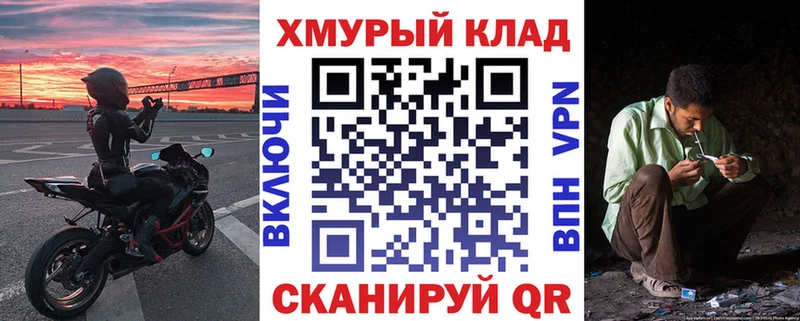 купить наркоту  Кяхта  Героин хмурый 
