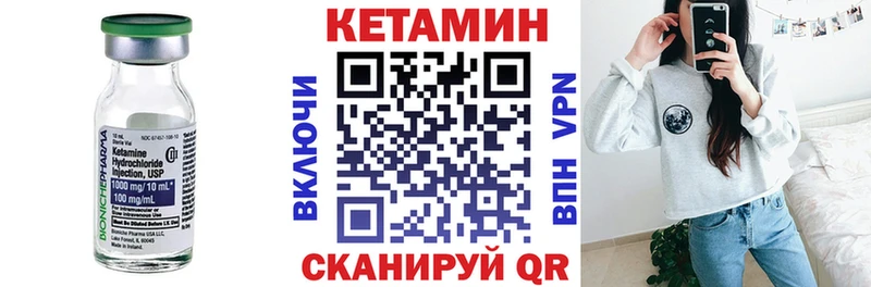где найти наркотики  Кяхта  KRAKEN вход  Кетамин VHQ 