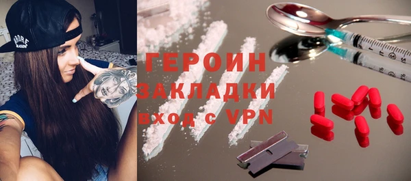 герыч Абаза