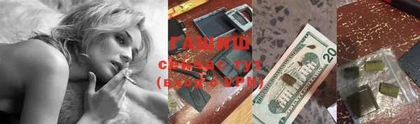 гидропоника Абдулино