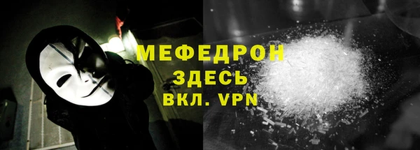 MDMA Premium VHQ Козельск