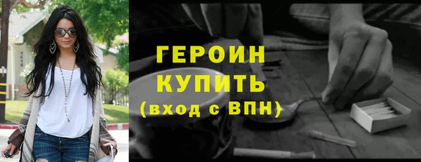 мефедрон мука Новый Уренгой