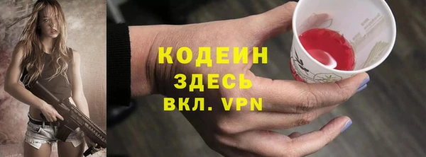 мяу мяу кристалл Абинск