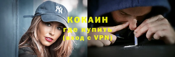 мяу мяу кристалл Абинск