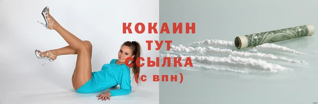 каннабис Козловка