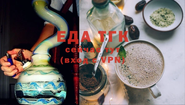 мяу мяу кристалл Абинск