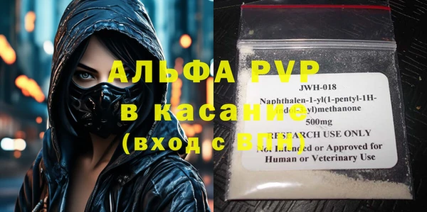 скорость Алексеевка