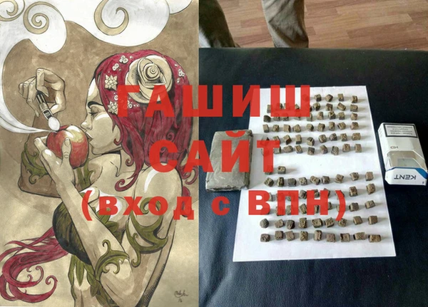 синтетический гашиш Алексин