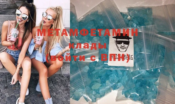 мяу мяу кристалл Абинск