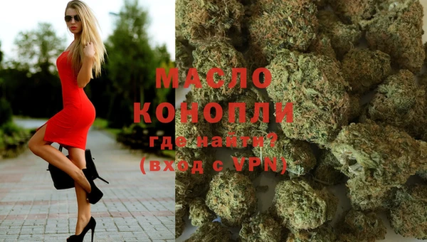 синтетический гашиш Алексин