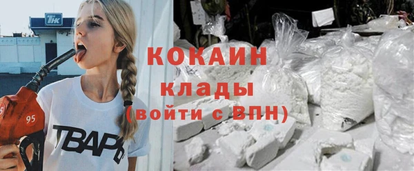 мяу мяу кристалл Абинск