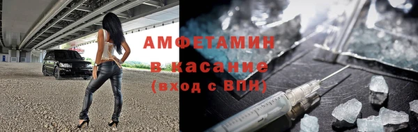 мяу мяу кристалл Абинск