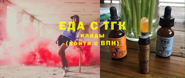 соль ск Заводоуковск