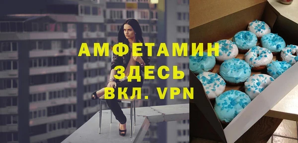 ALPHA PVP Долгопрудный