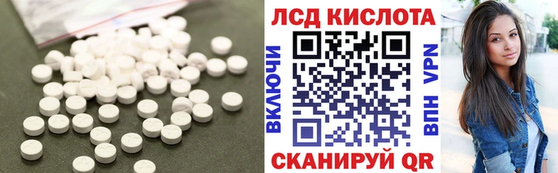 LSD-25 экстази ecstasy  Кяхта 