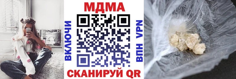 MDMA crystal  закладки  Кяхта 