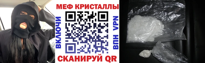 МЕГА как войти  Кяхта  Мефедрон mephedrone 