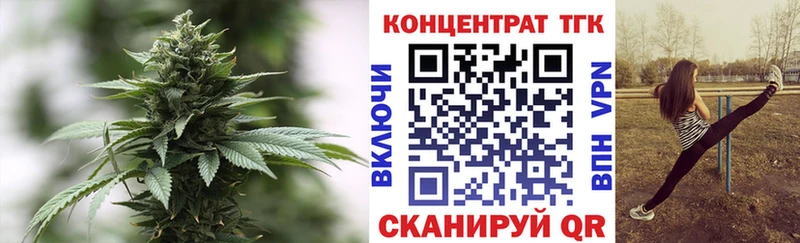 ТГК гашишное масло  Кяхта 