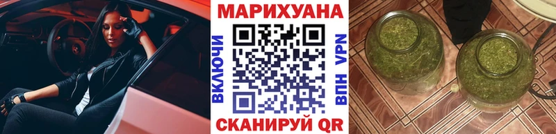 Бошки марихуана LSD WEED  Кяхта 
